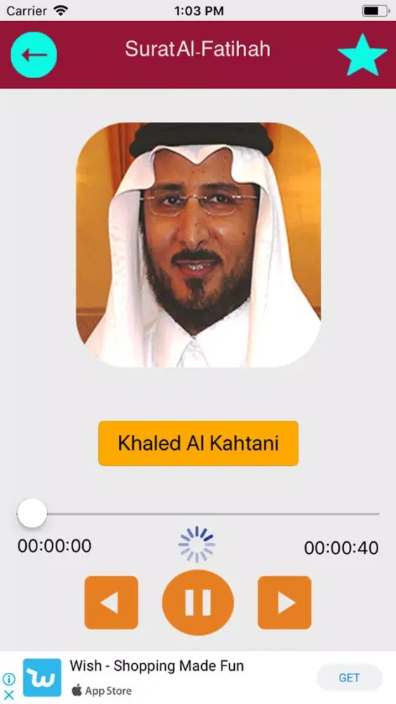 kuran Khaled Al Kahtani سکرین شاٹس