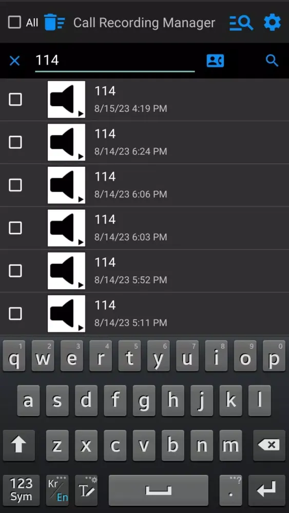 صور Call recording manager
