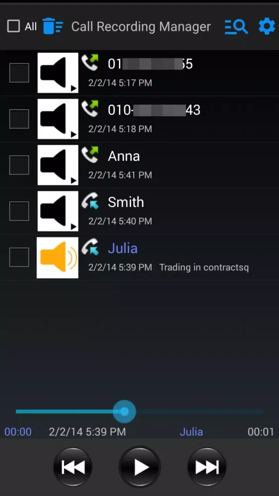 صور Call recording manager