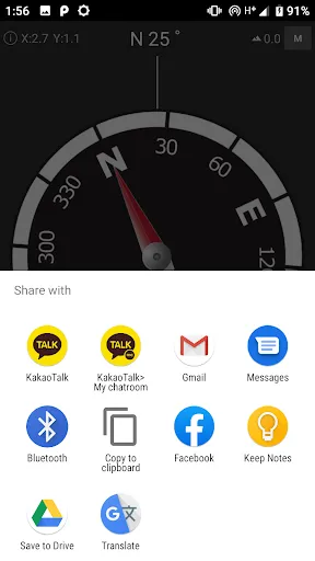 Compass & GPS Screenshots