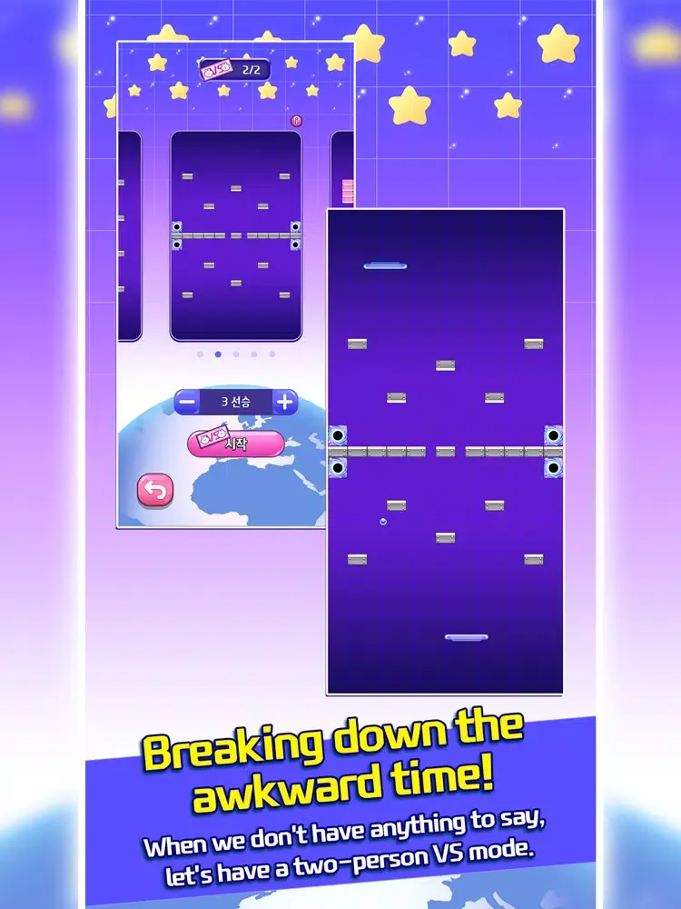 Ảnh chụp màn hình của EarthAttack: BrickOut iPad 