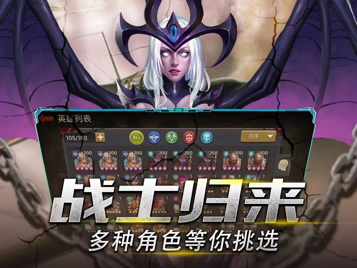 末世微光-丧尸传染僵尸射击游戏 iPad 应用截图