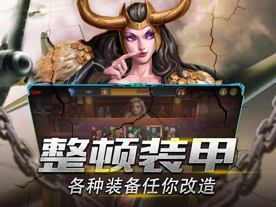 末世微光-丧尸传染僵尸射击游戏 iPad  스크린샷