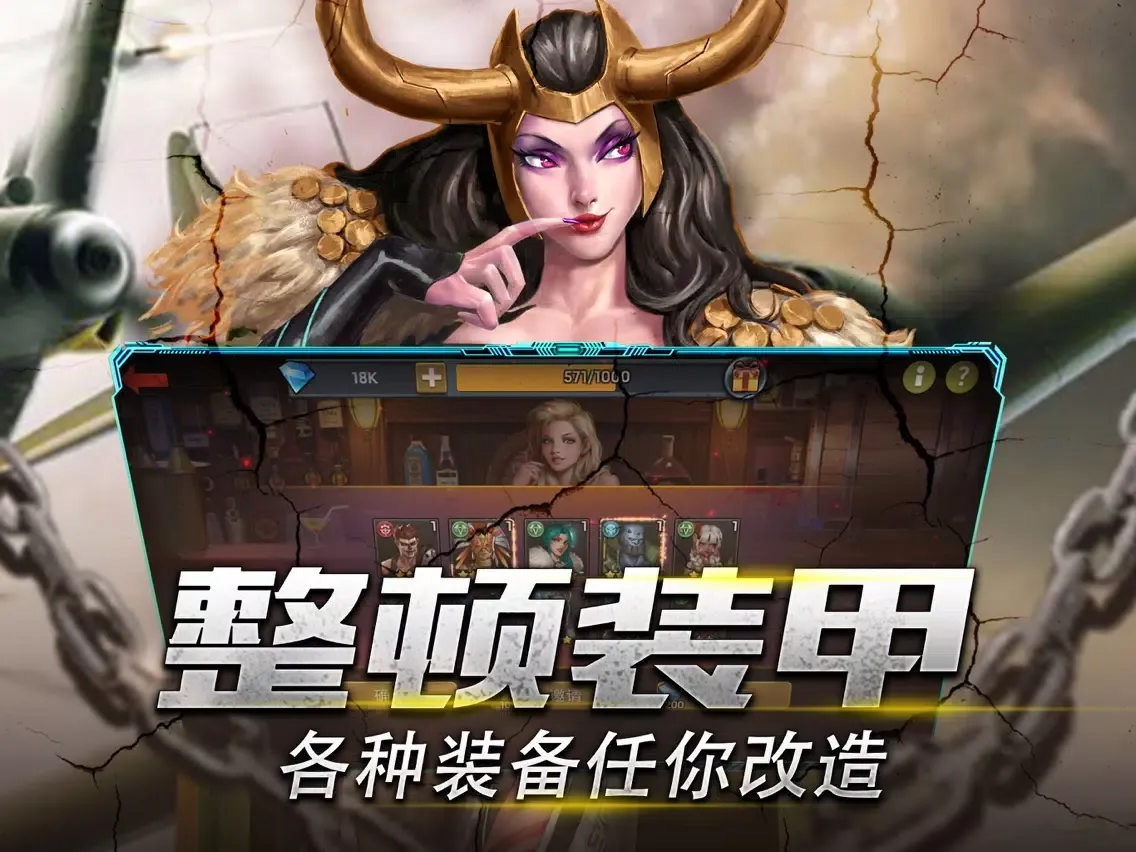 末世微光-丧尸传染僵尸射击游戏 iPad 应用截图