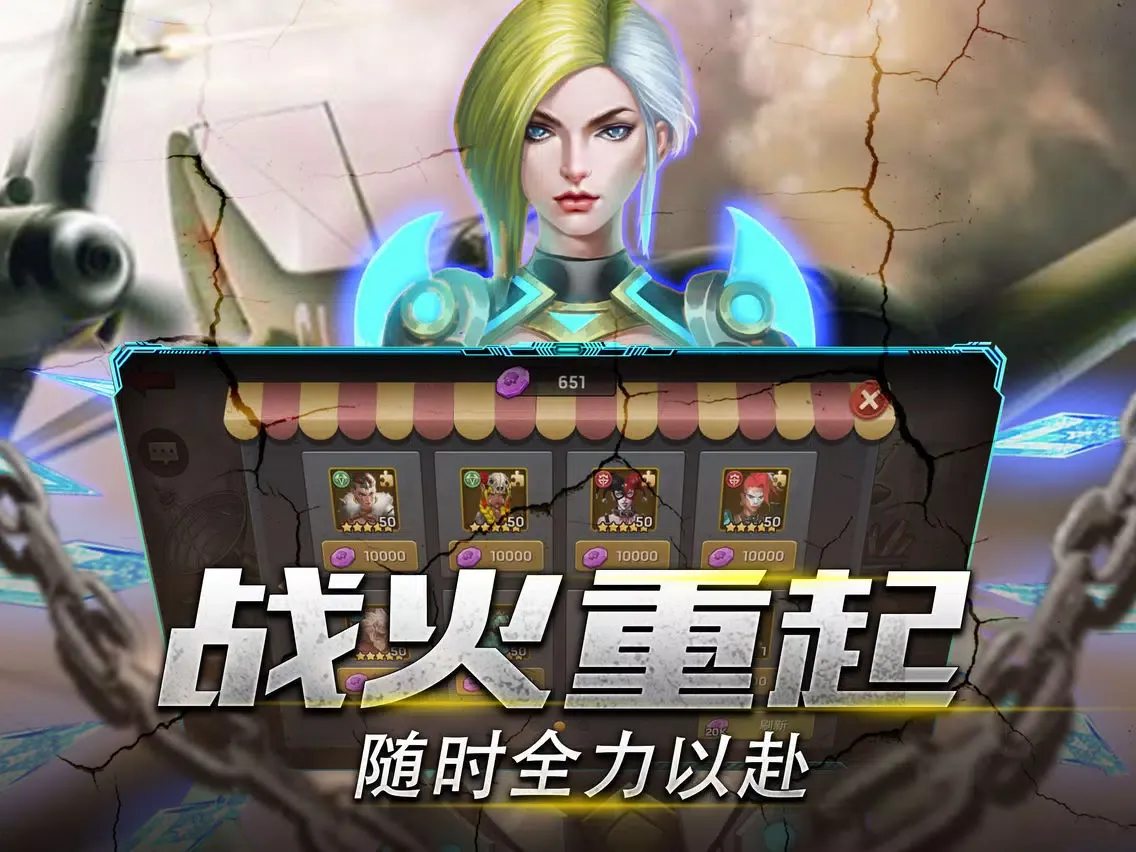 末世微光-丧尸传染僵尸射击游戏 iPad 应用截图
