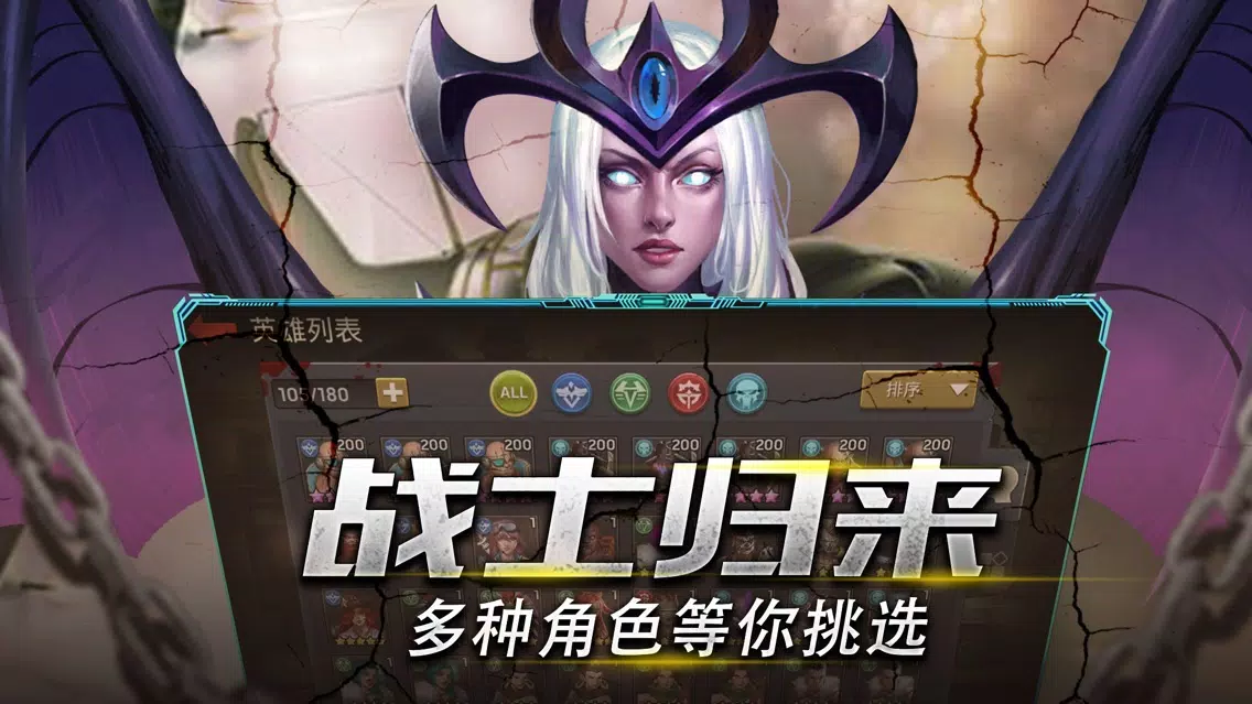 末世微光-丧尸传染僵尸射击游戏 스크린샷