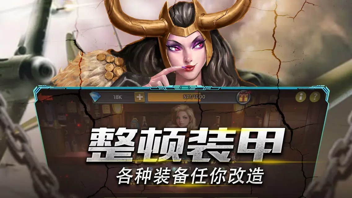 末世微光-丧尸传染僵尸射击游戏应用截图