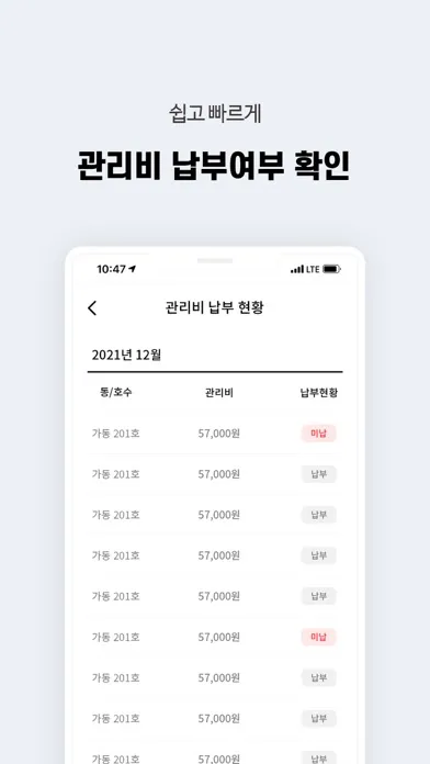 Tangkapan layar 집과 사람, 그리고 공감 집앤사