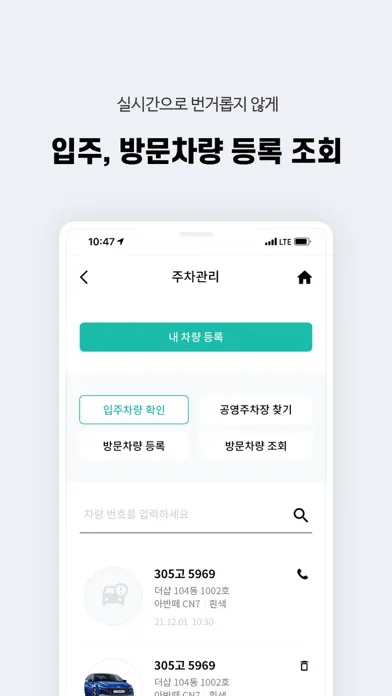 Tangkapan layar 집과 사람, 그리고 공감 집앤사