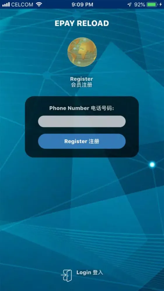 ePay Reload 스크린샷