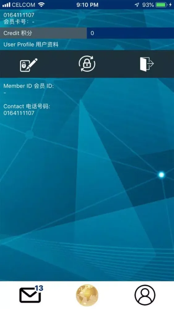 ePay Reload 스크린샷