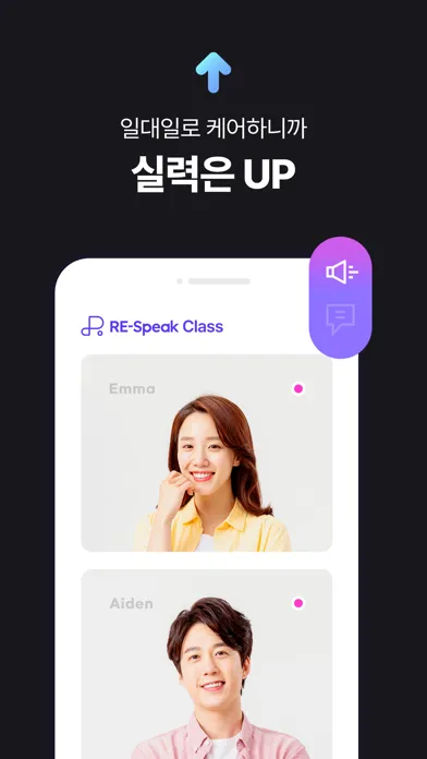 Capturas de tela do 리스픽 - 영중일 일대일 화상회화