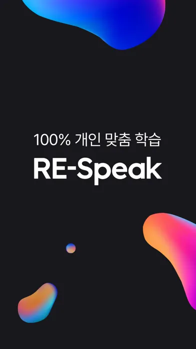Capturas de tela do 리스픽 - 영중일 일대일 화상회화
