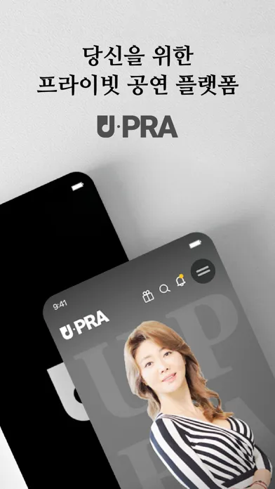 UPRA (유프라) - 프라이빗 공연 플랫폼 스크린샷