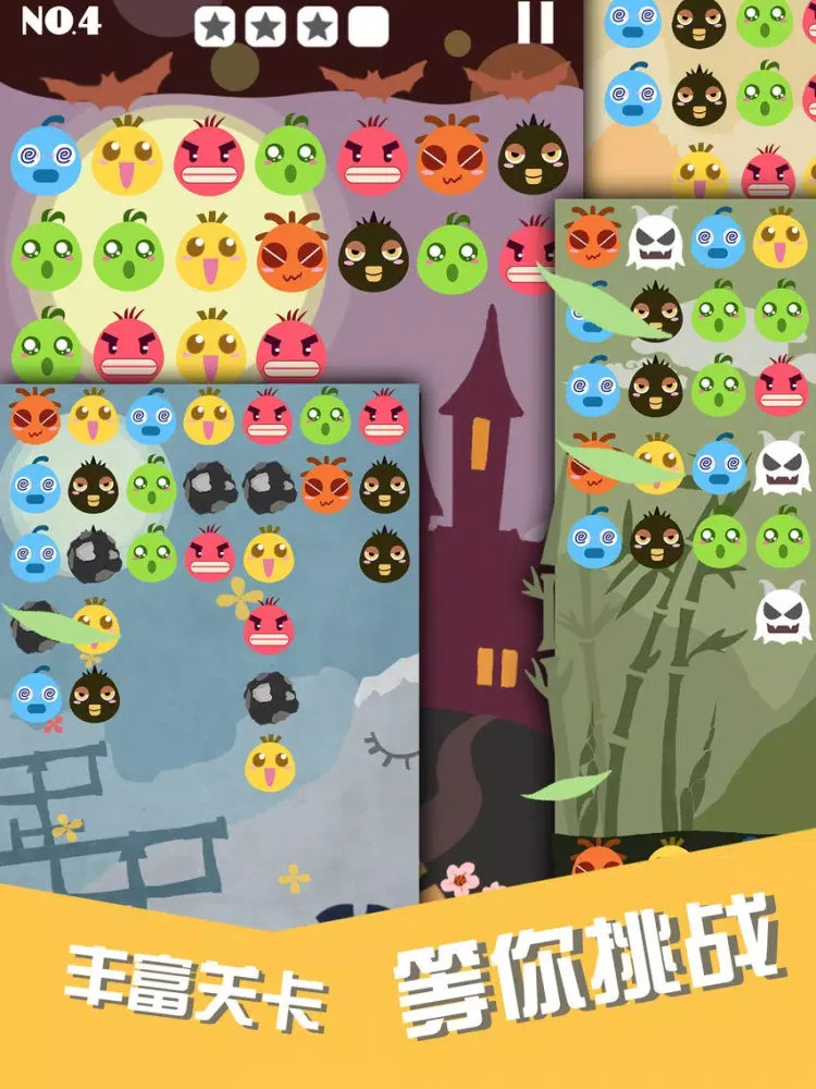 果冻消除大作战 - 2018最好玩的消除游戏 iPad  Ekran Görüntüleri