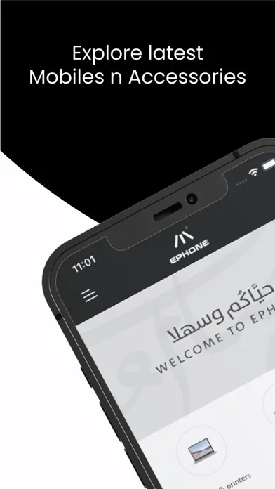 ภาพหน้าจอของ EPhone Plus