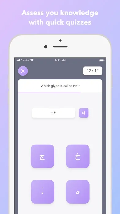 Abjapp – Arabic Alphabet 스크린샷
