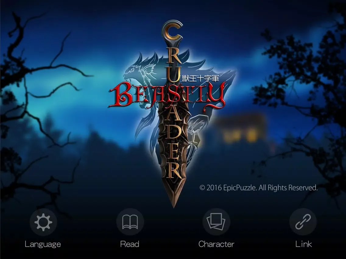 Beastly 01 iPad  Ekran Görüntüleri