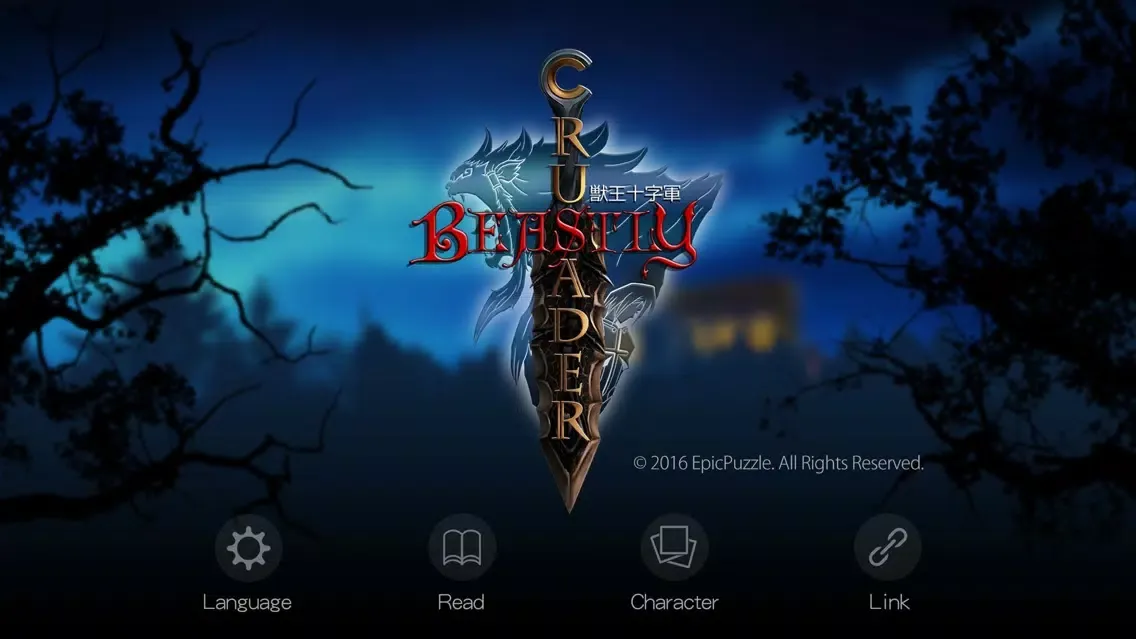Beastly 01 Ekran Görüntüleri