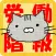 放置中も働く！労働動物 略して「ろうぶつ」〜全てはカエル王国のために〜