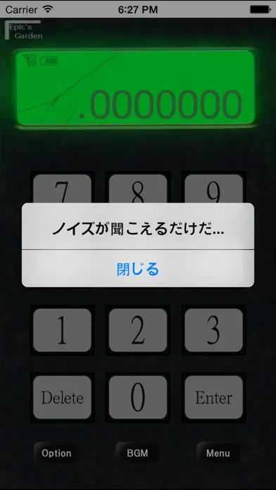 Tangkapan layar ヨルノコエ