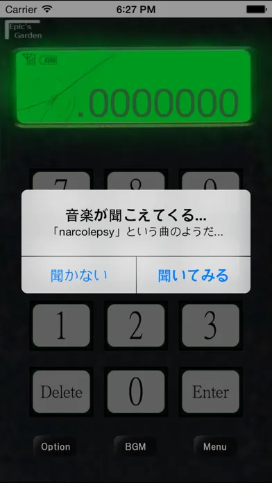 Tangkapan layar ヨルノコエ