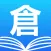 倉頡速成廣東話中文英文字典 - 含英文或中文字典快速查字功能
