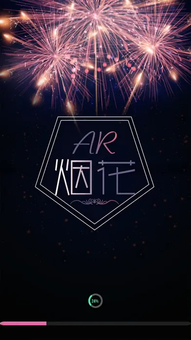 Real AR fireworks স্ক্রিনশট