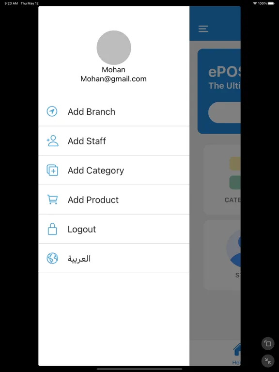 ePOS - Hand Held POS iPad 应用截图