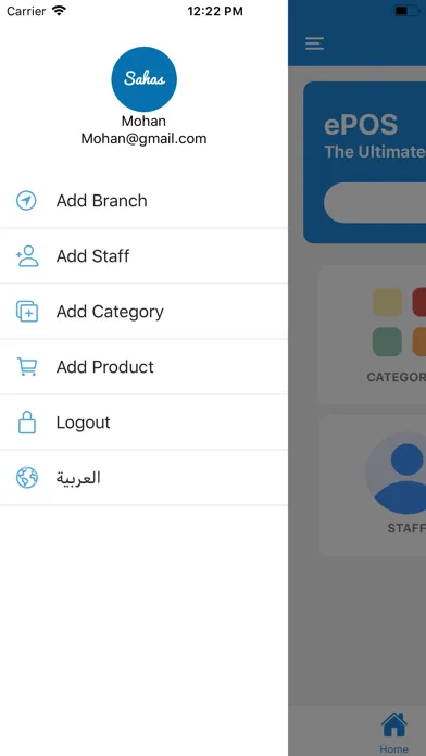 ePOS - Hand Held POS应用截图