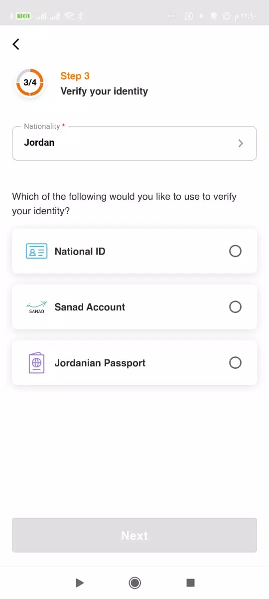 Orange Sajelni eKYC Screenshots3