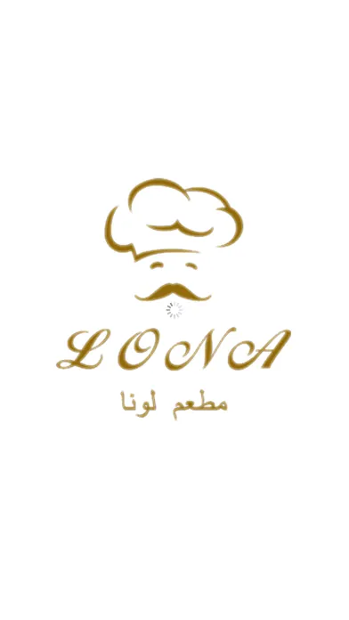 Lona Grill House Screenshots