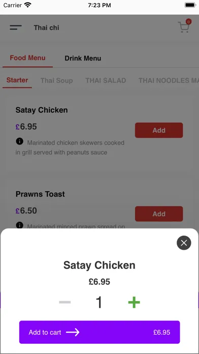 Скриншоты Thai chi