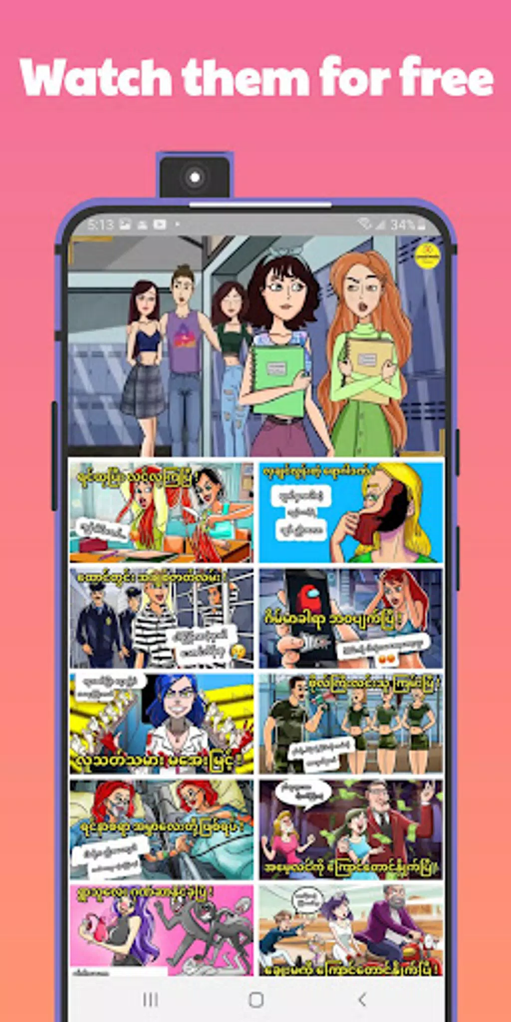 Myanmar Fairy Tales Screenshots