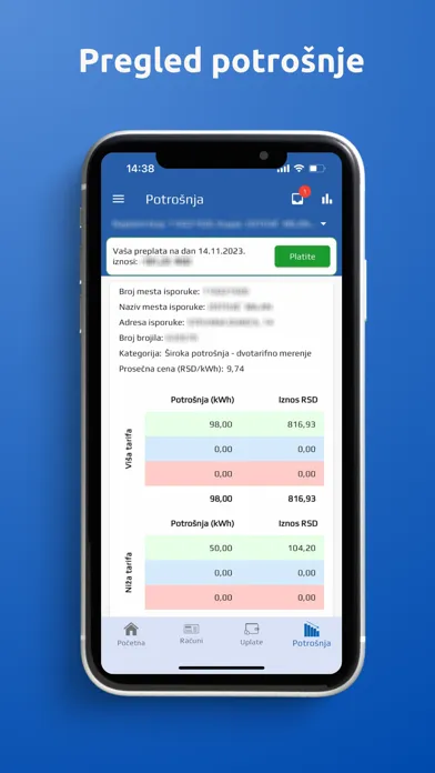 EPS Uvid u račun Screenshots