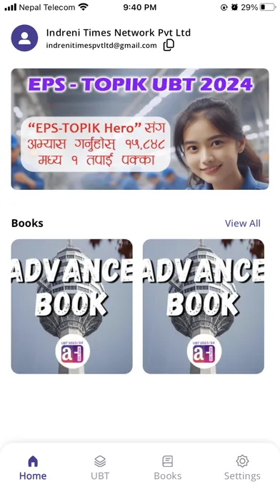EPS TOPIK Hero Screenshots