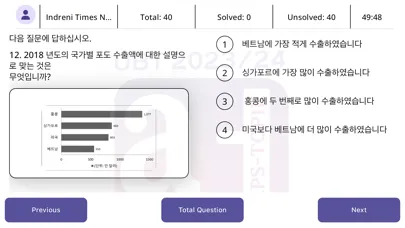 EPS TOPIK Hero Screenshots