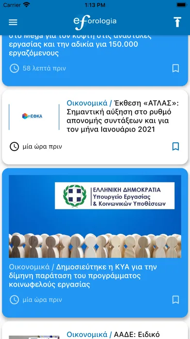 Zrzuty ekranu e-forologia
