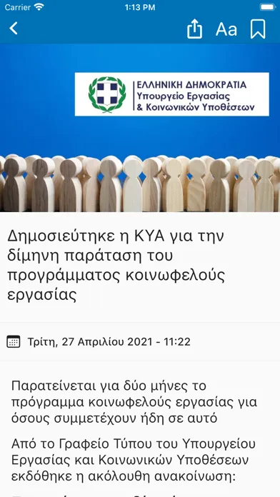 Zrzuty ekranu e-forologia