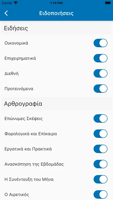 Zrzuty ekranu e-forologia