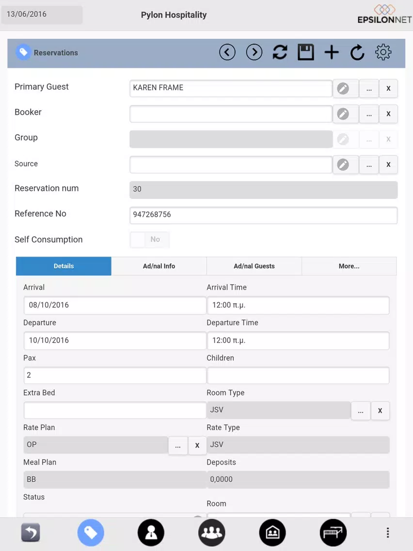 Zrzuty ekranu Pylon Hospitality 17.03 iPad 