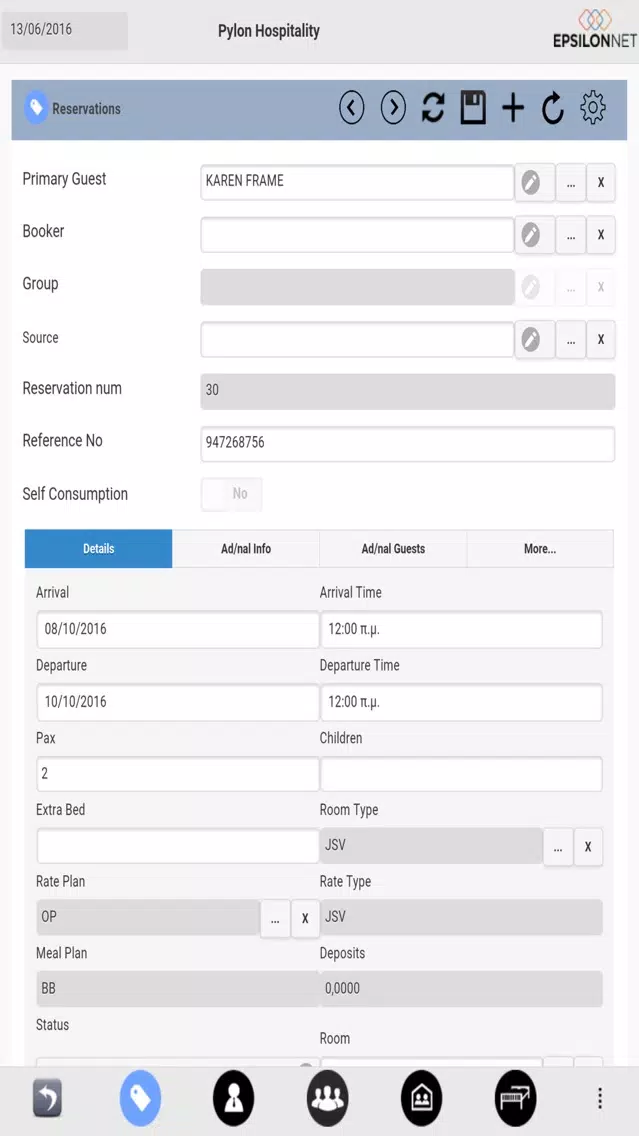 Pylon HTL 17.04 Screenshots
