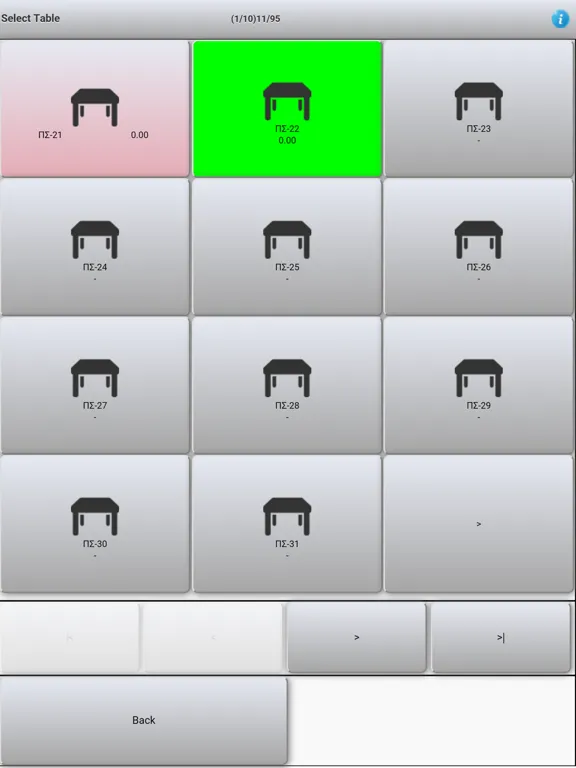 Pylon RES iPad  Screenshots