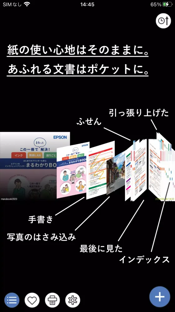 Epson Pocket Document Screenshots