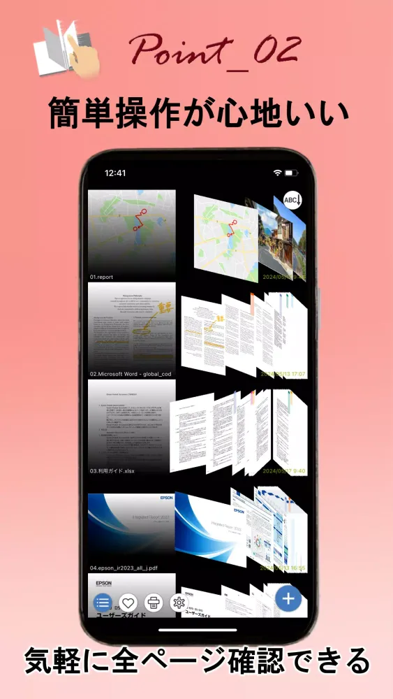 Epson Pocket Document Screenshots