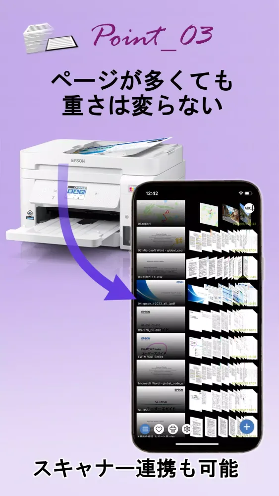 Epson Pocket Document Screenshots