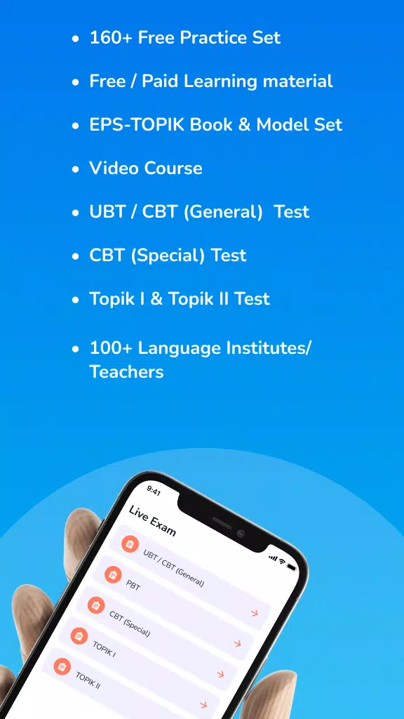 EPS Topik Practice UBT Nepal Screenshots