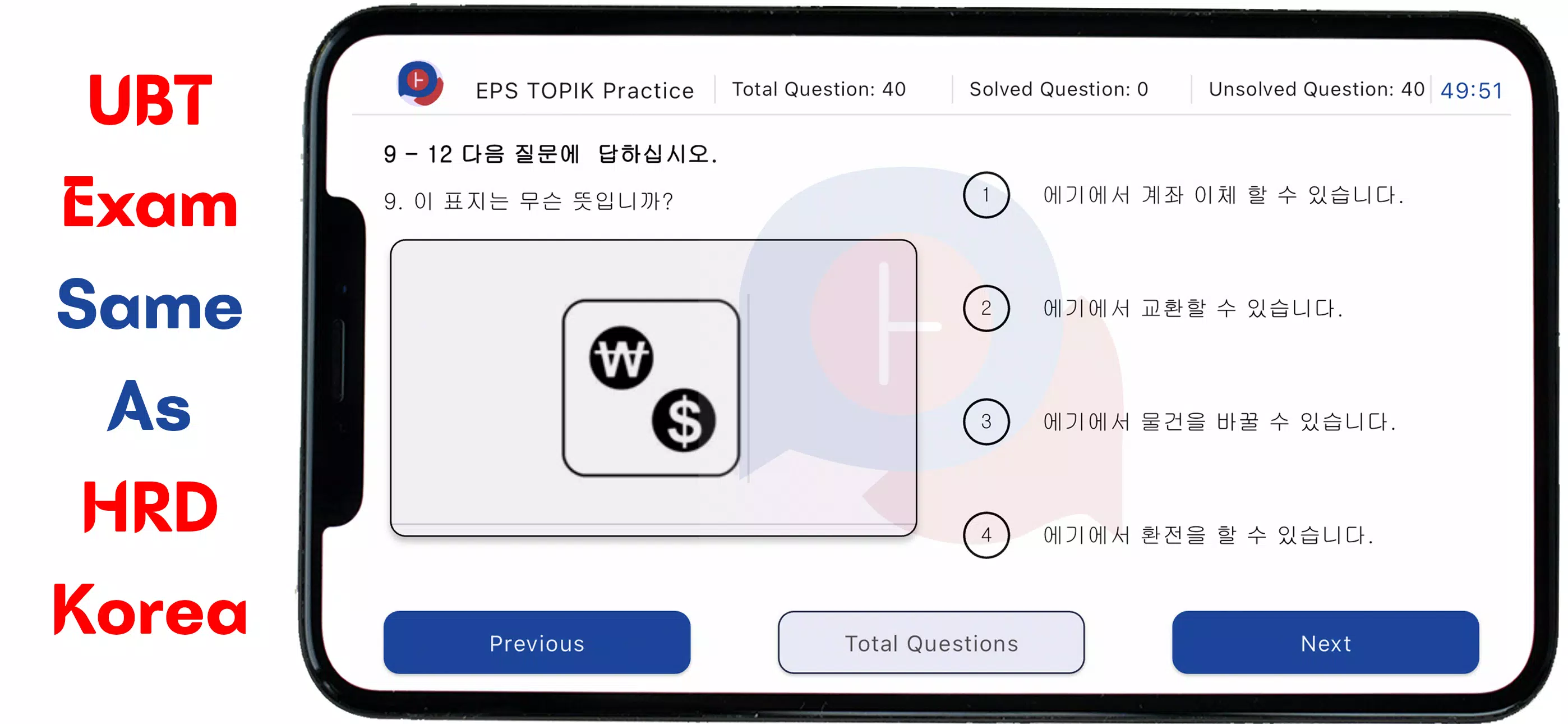 EPS Topik Practice UBT Nepal Screenshots
