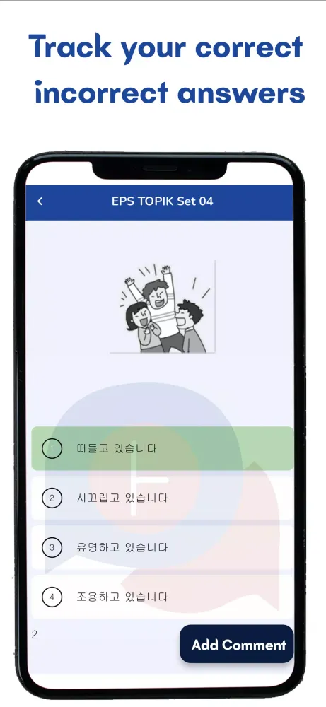 EPS Topik Practice Ekran Görüntüleri