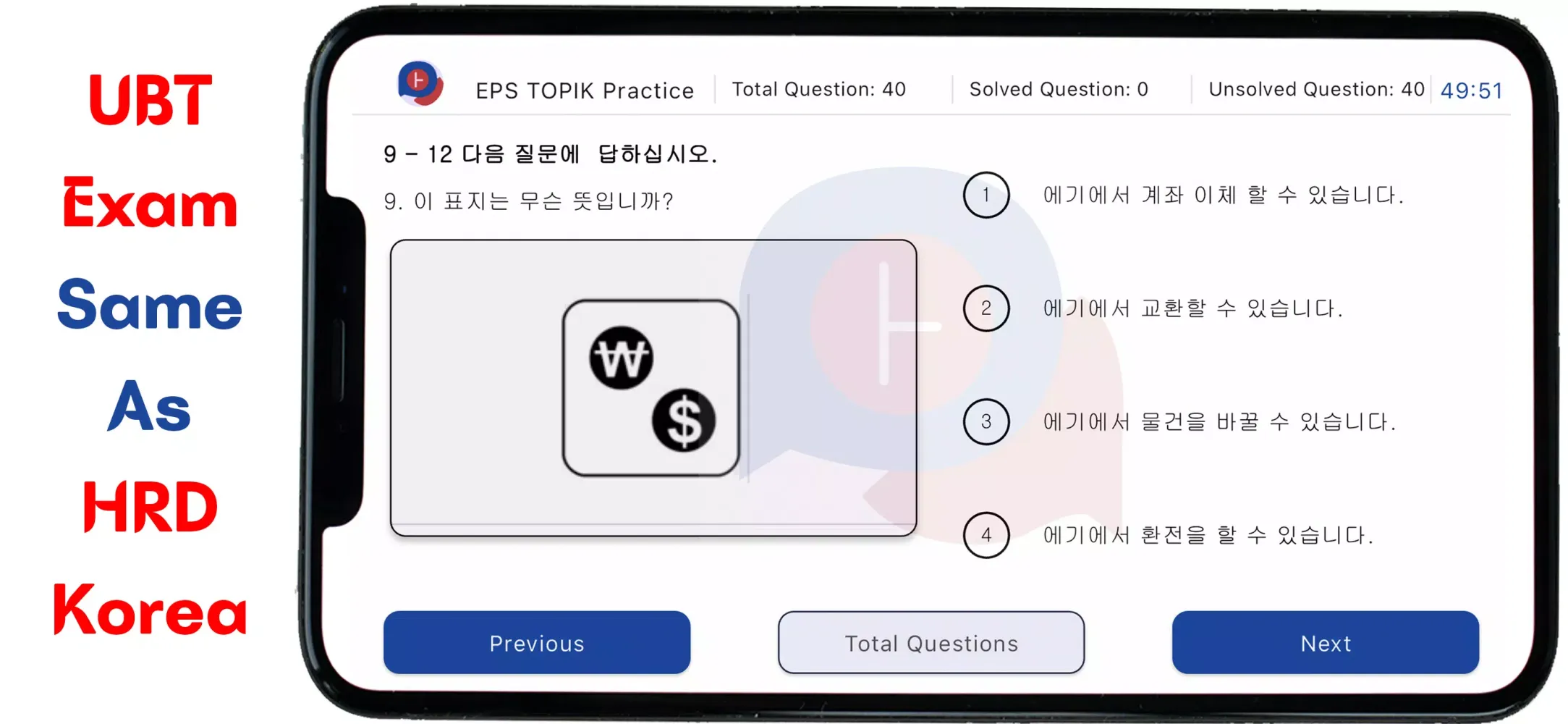 EPS Topik Practice Ekran Görüntüleri